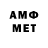 МЕТАДОН мёд StormH