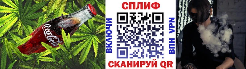 Cannafood марихуана  Кимры 