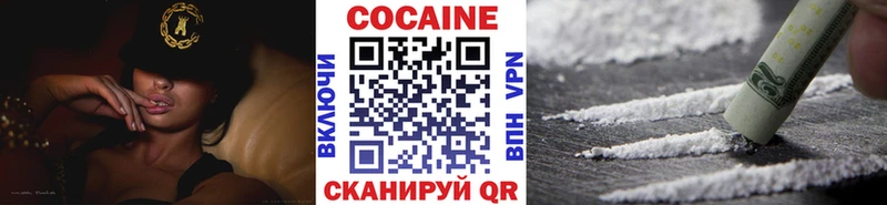 Кокаин Fish Scale  наркота  blacksprut ссылки  Кимры 