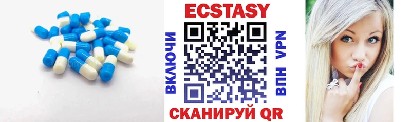 Экстази XTC  Кимры 