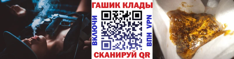 Гашиш Premium  kraken рабочий сайт  Кимры  купить закладку 
