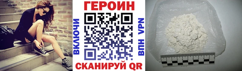 даркнет сайт  Кимры  ГЕРОИН афганец 