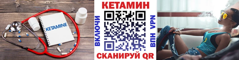 площадка как зайти  купить наркотик  Кимры  КЕТАМИН ketamine 