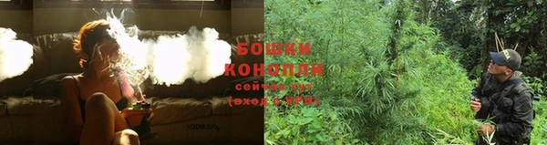 бошки Верхнеуральск