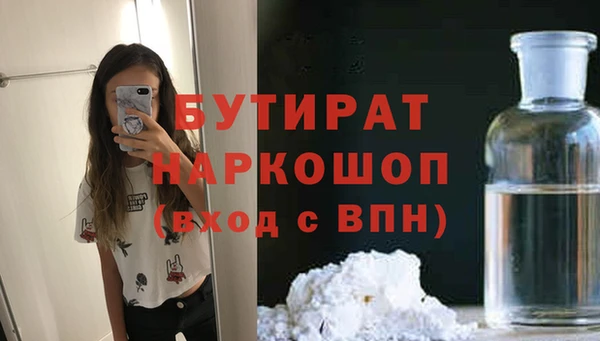 винт Бронницы