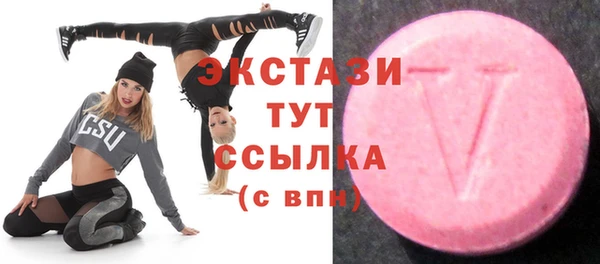 бошки Верхнеуральск