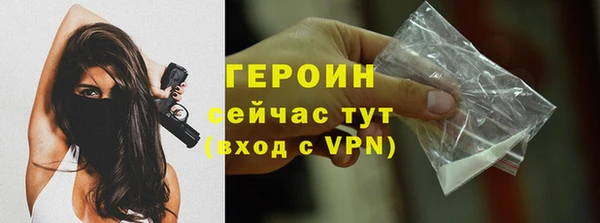 винт Бронницы