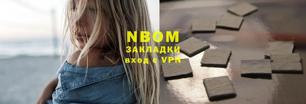 Альфа ПВП Бугульма