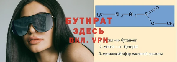 MDMA Верхний Тагил