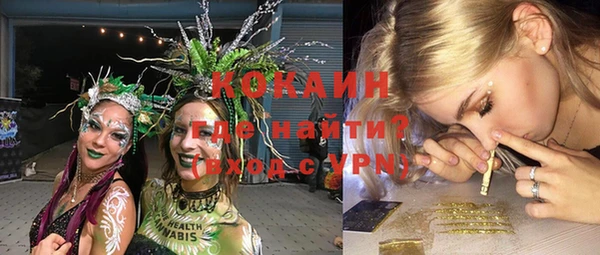 MDMA Верхний Тагил