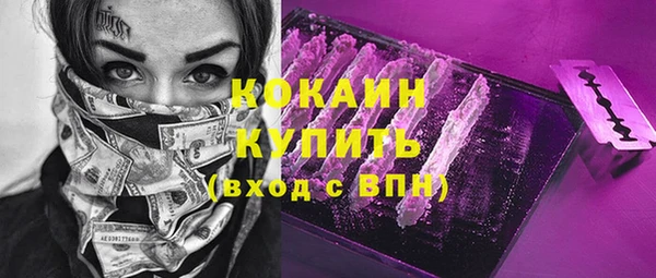Альфа ПВП Бугульма