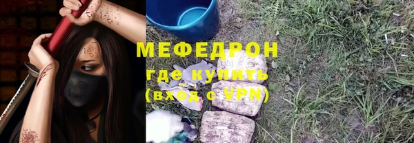 MDMA Верхний Тагил