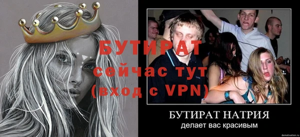 бутик Верея