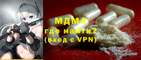 MDMA Верхний Тагил