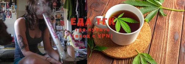 бошки Верхнеуральск
