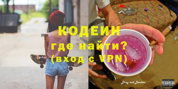 MDMA Верхний Тагил