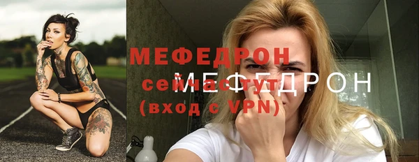 винт Бронницы