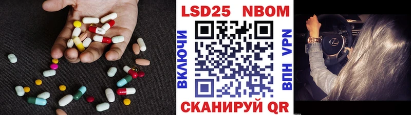 Лсд 25 экстази кислота  купить  цена  Кимры 