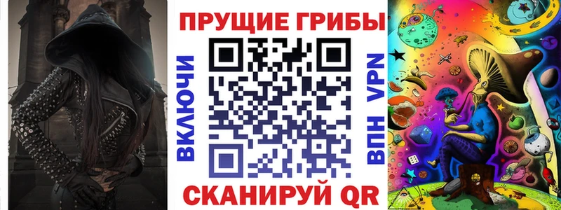 хочу наркоту  Кимры  гидра зеркало  Галлюциногенные грибы прущие грибы 