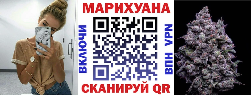 где купить наркоту  MEGA вход  Марихуана конопля  Кимры 